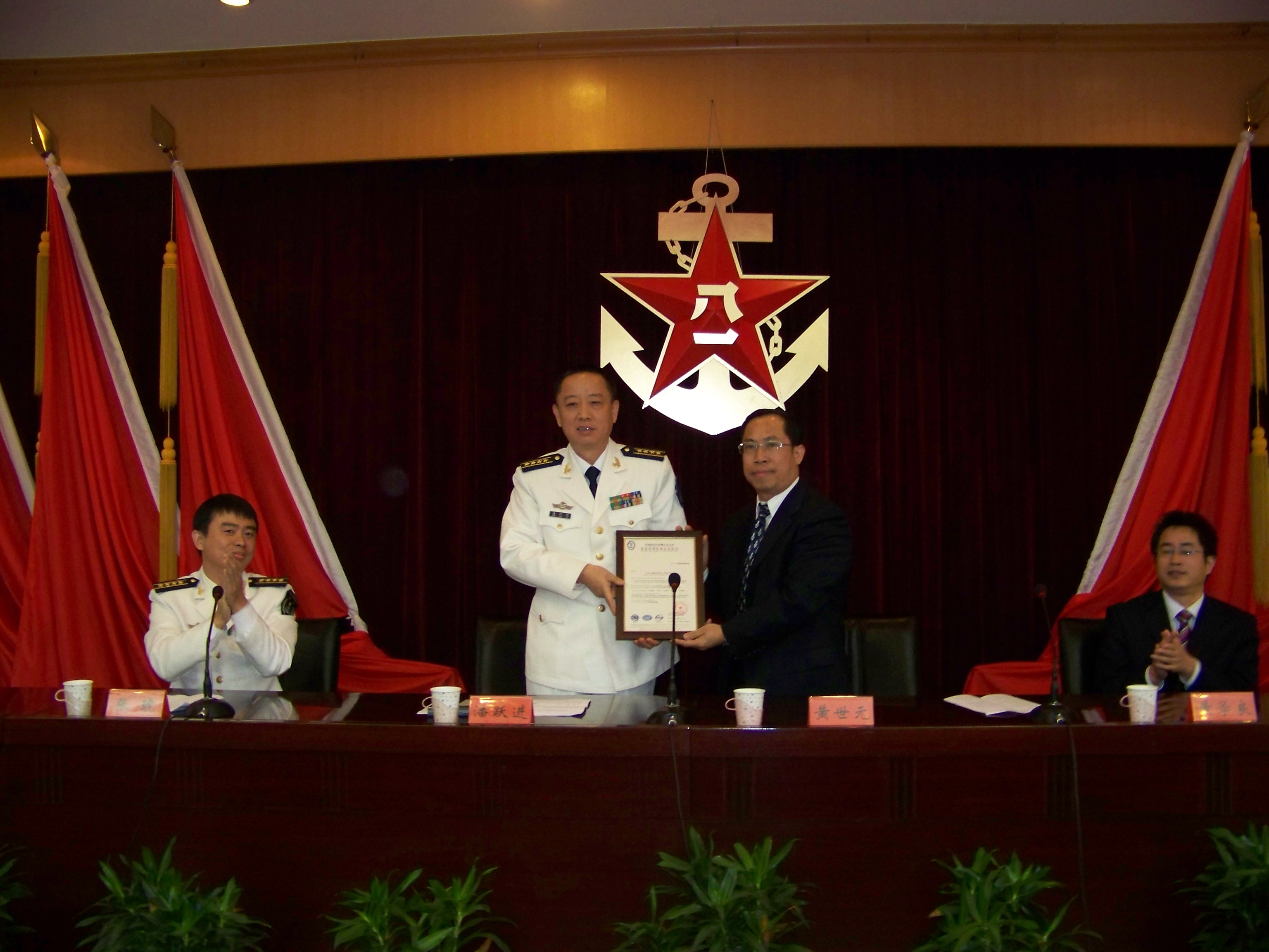 2008年10月14日，公司为海军设计局颁发质量管理体系认证证书。.JPG