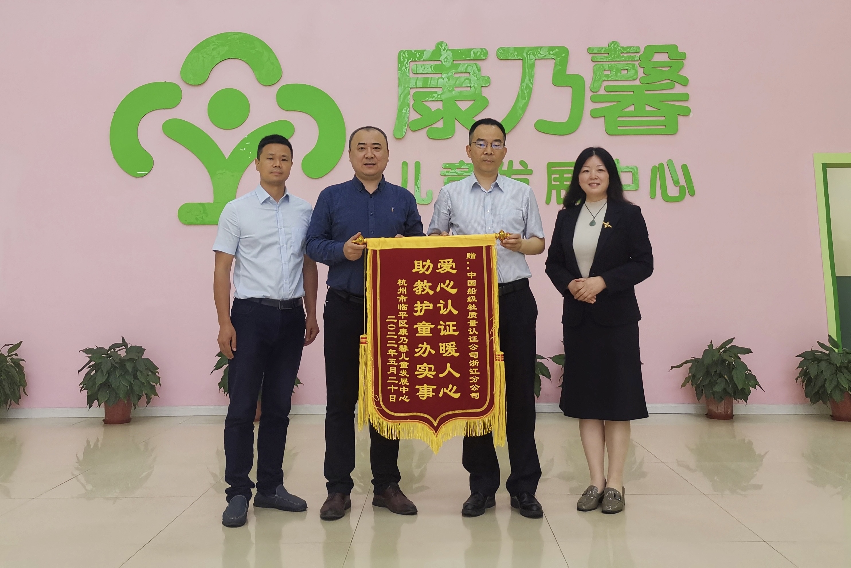 20220524-浙江分公司-杨芳-浙江分公司党支部开展“我为群众办实事”爱心捐赠活动1.jpg