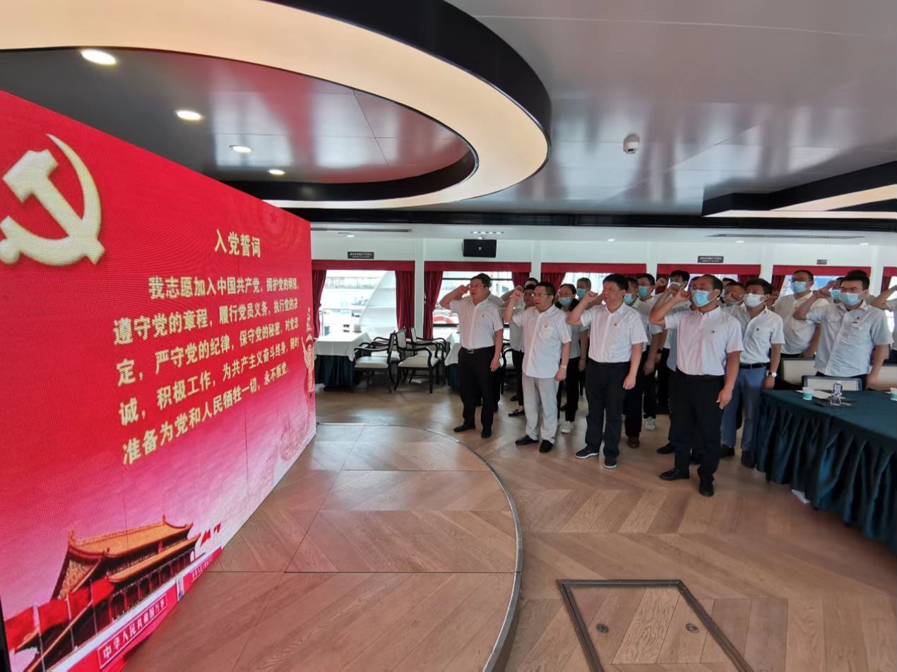 20220610-湖北分公司-王昊-湖北分公司党支部参加“支部联建聚合力，携手共进保安全”联合主题党日活动 (1).JPG