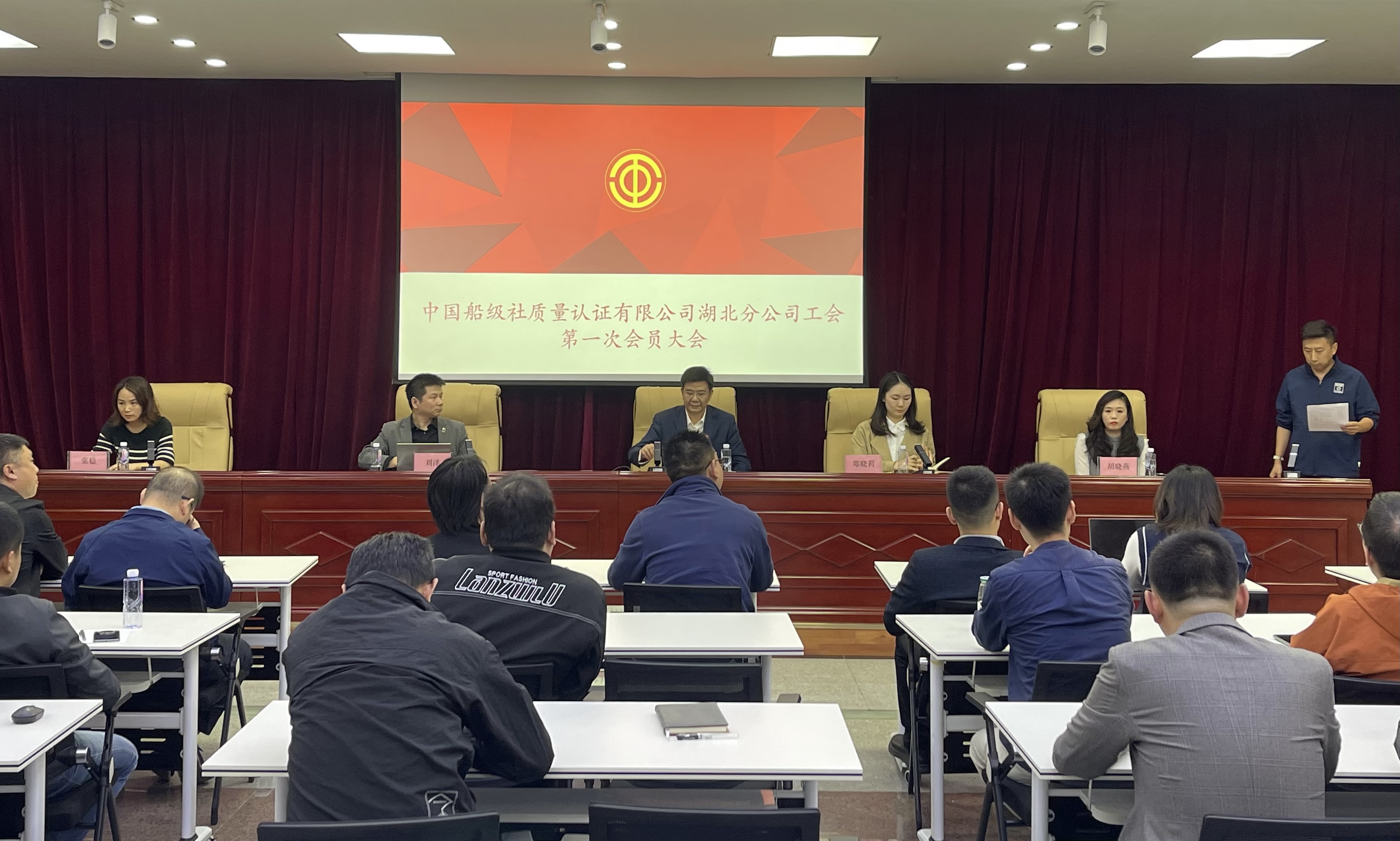 湖北分公司工会第一次会员大会圆满召开.jpg
