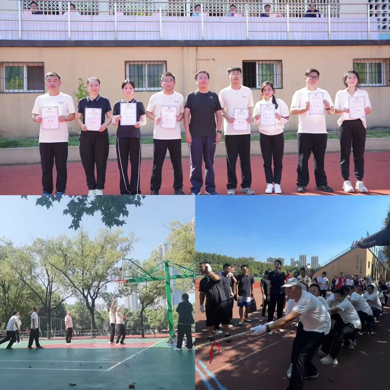 湖北分公司参加2024年CCS在汉单位职工趣味运动会.jpg