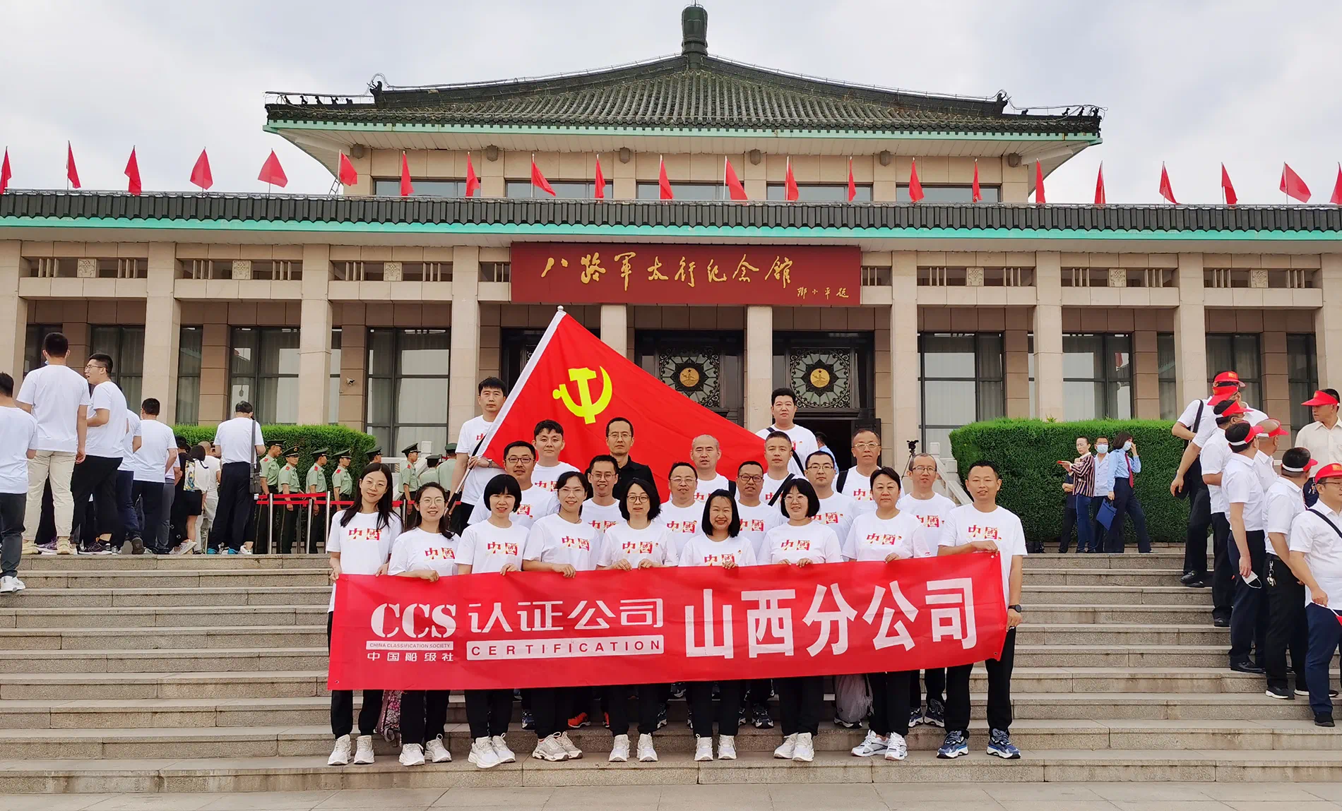 山西分公司“积微成著赓太行”特色党支部2.png
