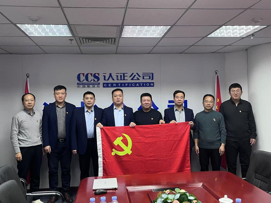 河北分公司党支部与河北省交通规划设计研究院道路研发中心党支部开展以“党建引领促发展，携手共进谱新篇”为主题的联学共建活动.png
