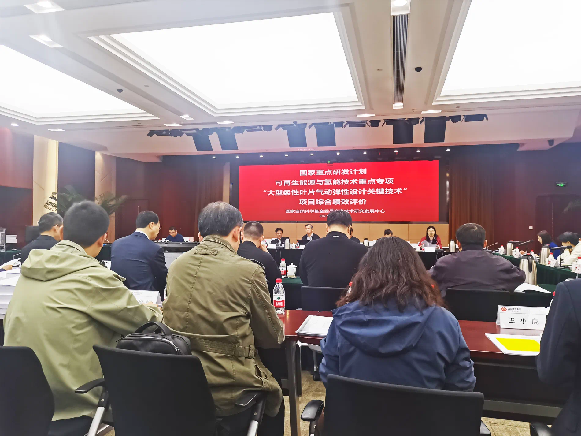 3月25日中国船级社质量认证有限公司（CCSC）参与的国家重点研发计划可再生能源与氢能技术重点专项“大型柔性叶片气动弹性设计关键技术”课题，顺利通过了课题验收。.png