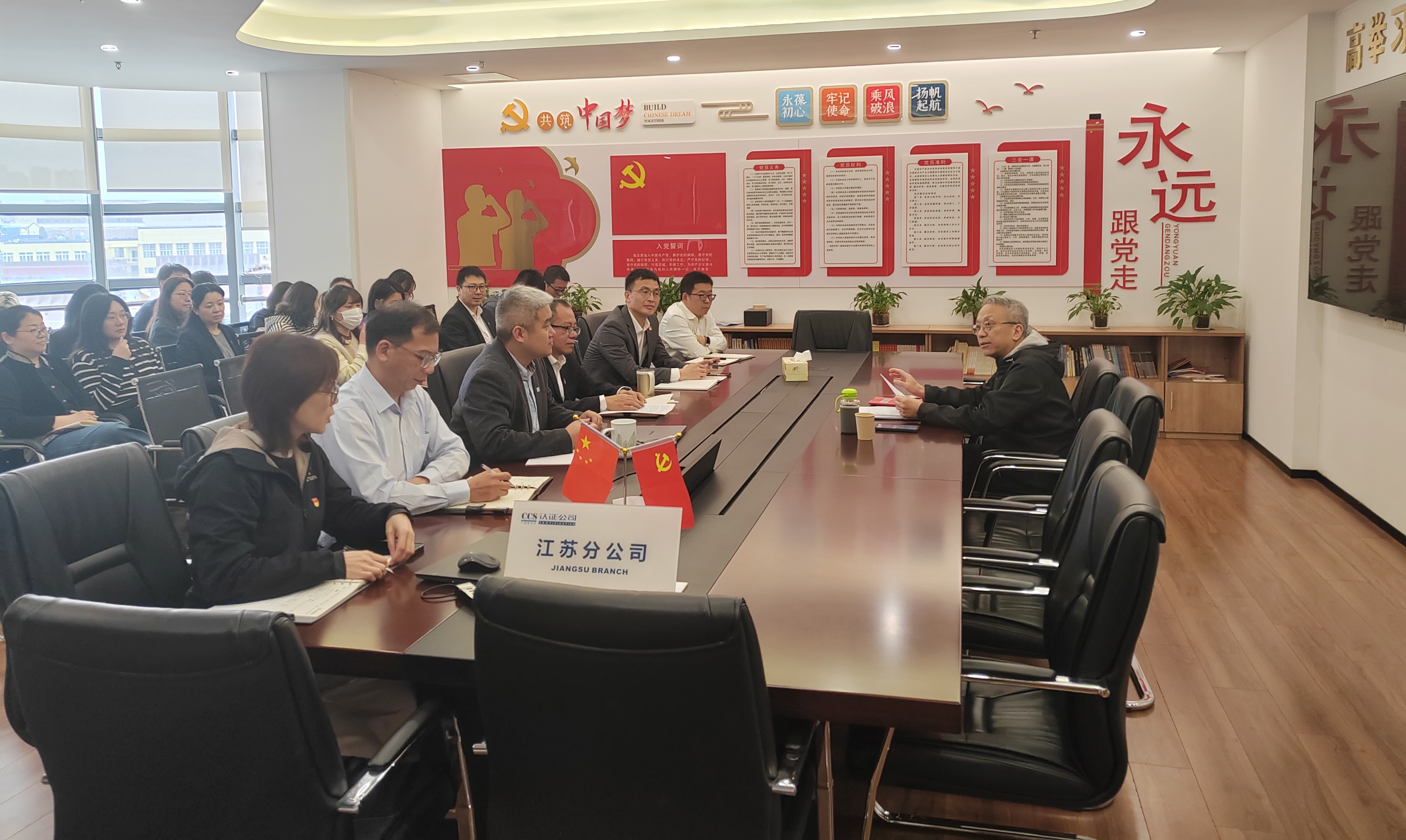 公司纪委书记宫山到江苏分公司讲授专题党课.jpg