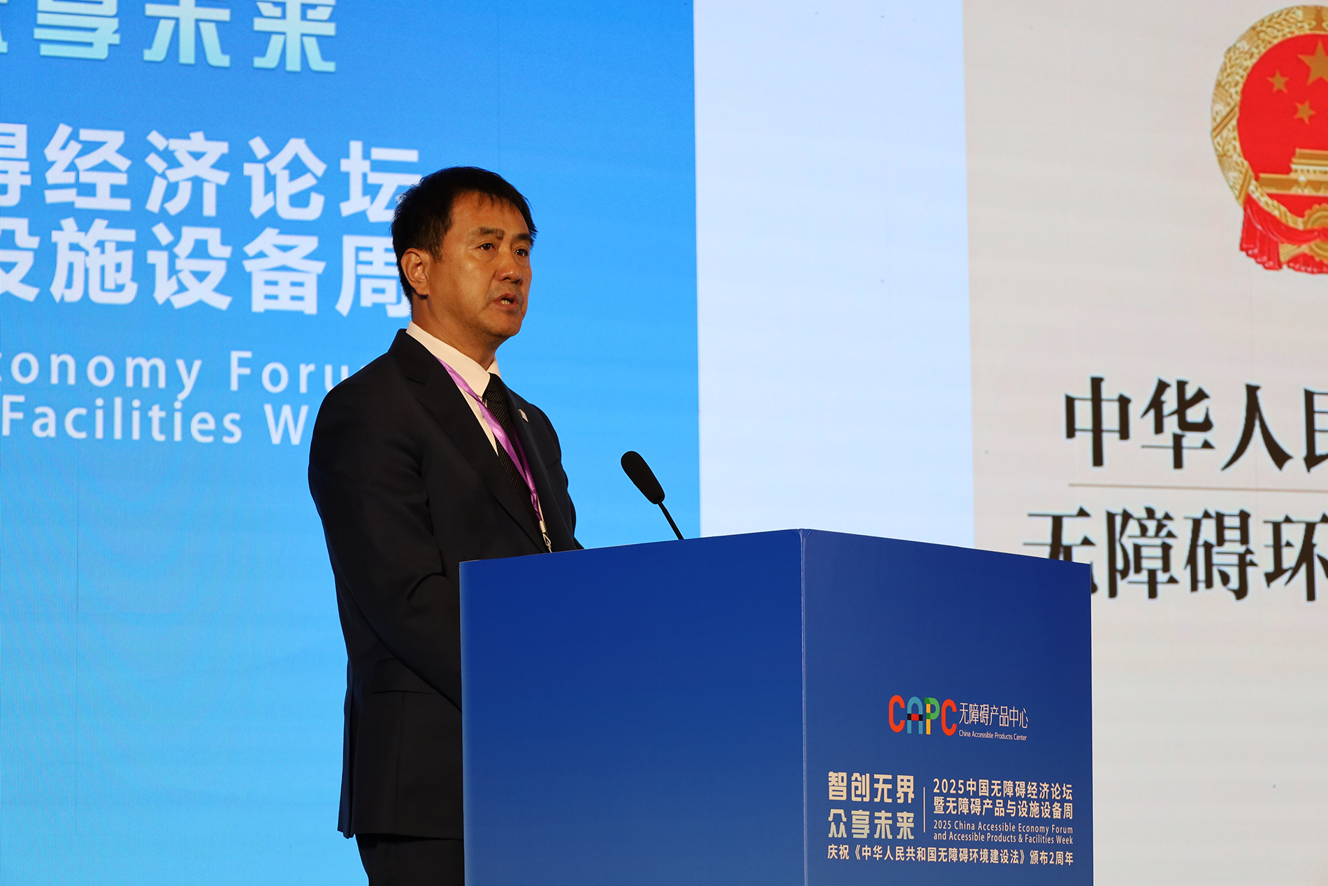 微信图片_20250701160903.png