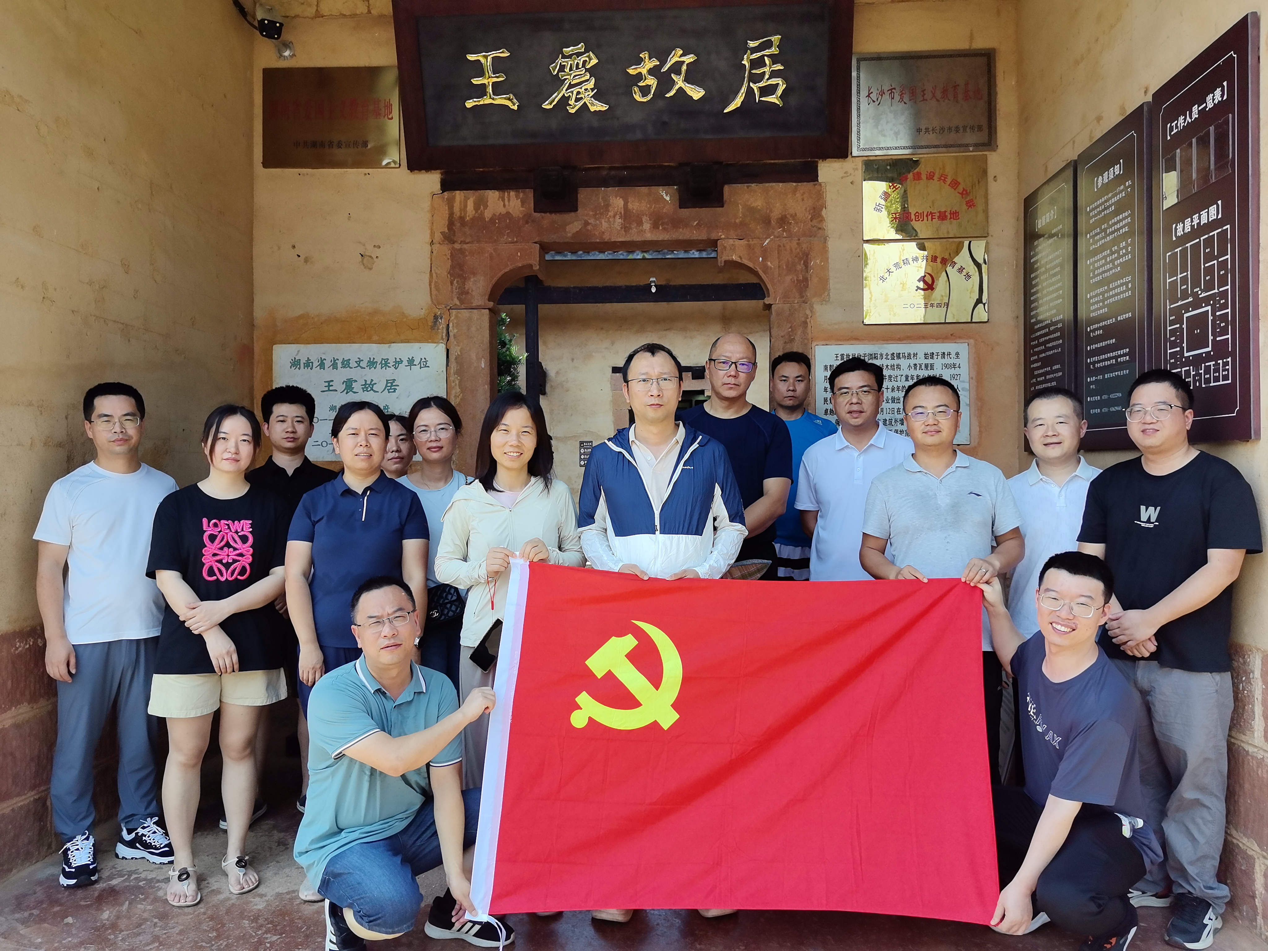微信图片_20250707102310.jpg