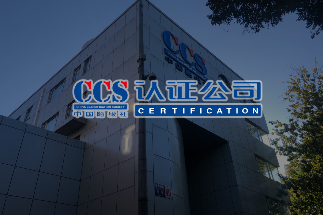2023年7月13日,公司无障碍环境认证资质正式通过国家认证认可监督管理委员会的审批,是全国首批获得无障碍环境认证资质的机构之一。.png